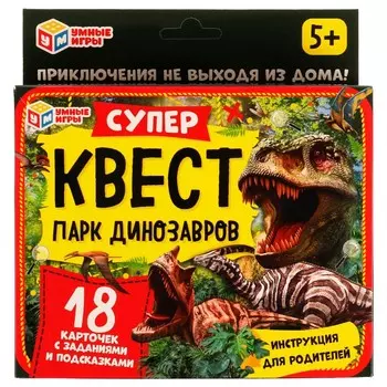 Игра настольная Умные игры 4680107968029