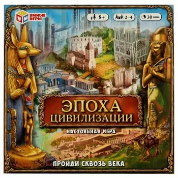 Игра настольная Умные игры 4680107974297