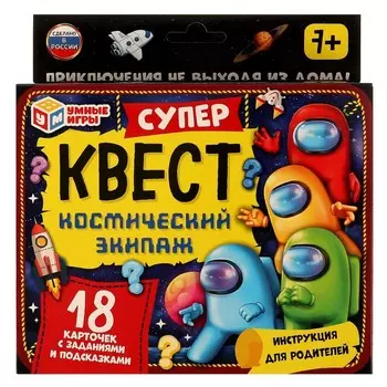 Игра настольная Умные игры 4680107990891