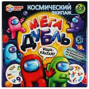 Игра настольная Умные игры 4680107994127