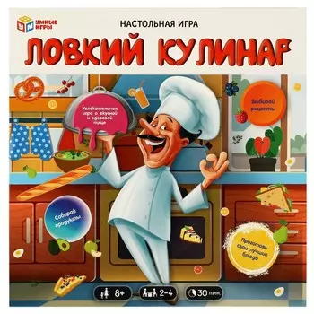 Игра настольная Умные игры 4680107994202