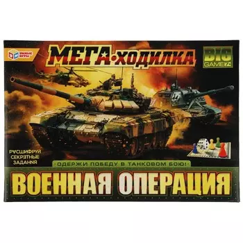 Игра настольная Умные игры 4680107994226