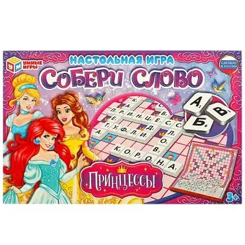 Игра настольная Умные игры 4680107994325