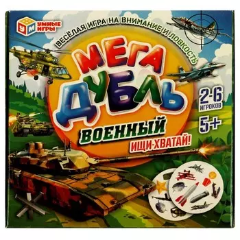 Игра настольная Умные игры 4680107999481