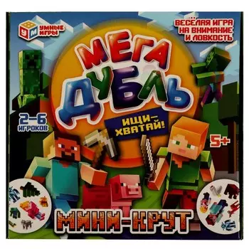 Игра настольная Умные игры 4680107999498