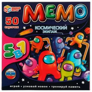 Игра настольная Умные игры 4680107999511