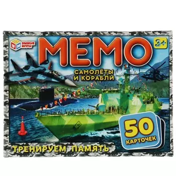 Игра настольная Умные игры 4680107999528