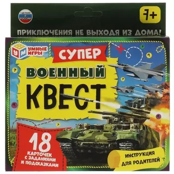 Игра настольная Умные игры 4680107999641