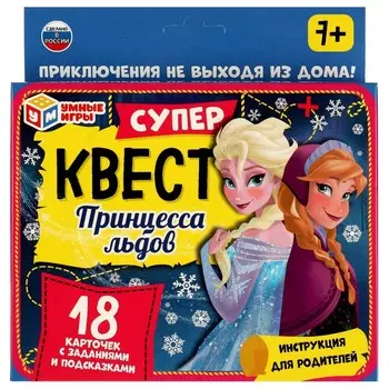 Игра настольная Умные игры 4680107999658
