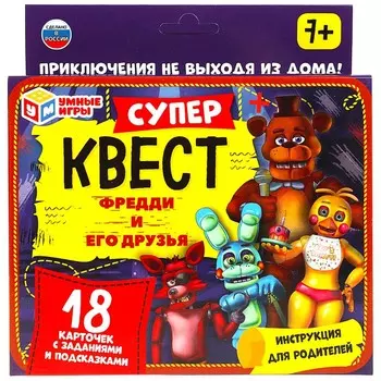 Игра настольная Умные игры 4680107999672