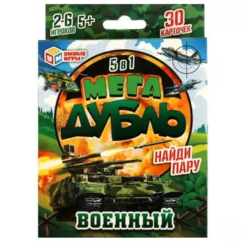 Игра настольная Умные игры 4680107999696