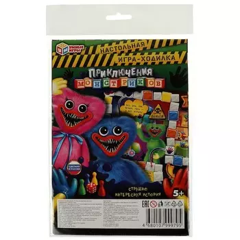 Игра настольная Умные игры 4680107999795