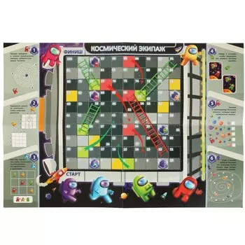 Игра настольная Умные игры 4680107999801