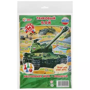 Игра настольная Умные игры 4690590102244