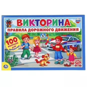 Игра настольная Умные игры 4690590112786