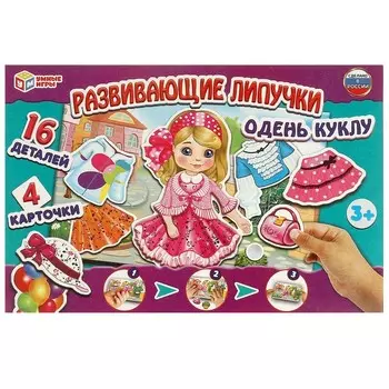 Игра настольная Умные игры 4690590143926