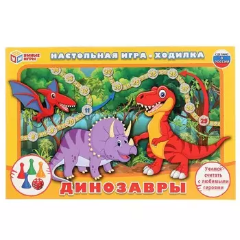 Игра настольная Умные игры 4690590228005