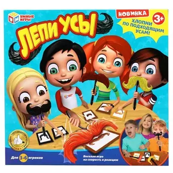 Игра настольная Умные игры B1450319-R