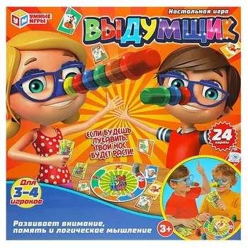 Игра настольная Умные игры B1450321-R1