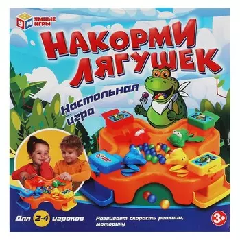 Игра настольная Умные игры * B1741406-R1