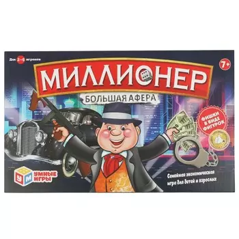 Игра настольная Умные игры D105-H24011-R1