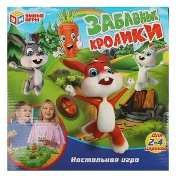 Игра настольная Умные игры D197-H24010-R