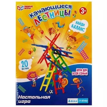 Игра настольная Умные игры ZY488519-R