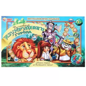 Игра настольная Волков А