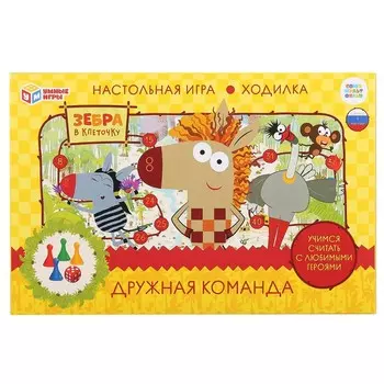 Игра настольная Зебра в клеточку, Умные игры 4680013713645