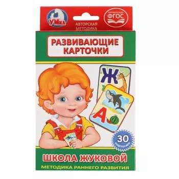 Игра настольная ЖУКОВА М