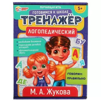 Игра настольная Жукова М