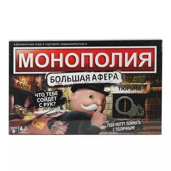 Игра настольная - ZY1655504-R