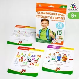 Игра проверка знаний