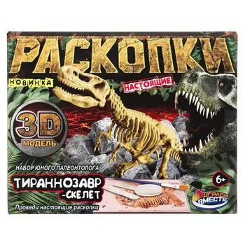 Игра - раскопка ИГРАЕМ ВМЕСТЕ FL6033384-R
