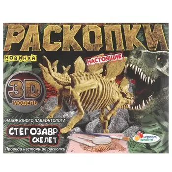 Игра - раскопка ИГРАЕМ ВМЕСТЕ FL6033387-R