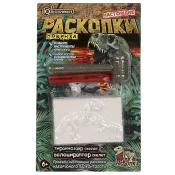 Игра - раскопка IQ Эксперимент 1901K092-4-RU