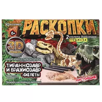 Игра - раскопка IQ Эксперимент FL5013-RU