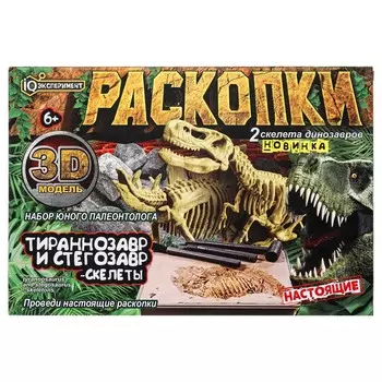 Игра - раскопка IQ Эксперимент FL5014-RU