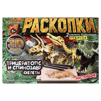 Игра - раскопка IQ Эксперимент FL5024-RU