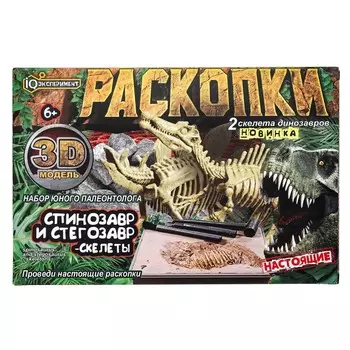 Игра - раскопка IQ Эксперимент FL5045-RU