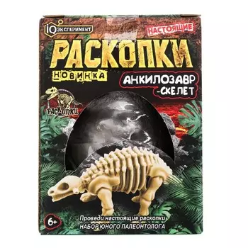 Игра - раскопка IQ Эксперимент FL5068-A-RU