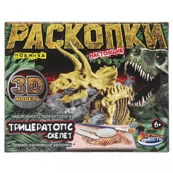 Игра - раскопка IQ Эксперимент FL6033385-R