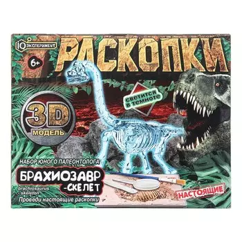 Игра - раскопка IQ Эксперимент FL6033398-803-1-RU