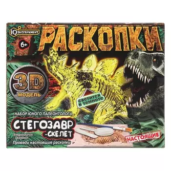 Игра - раскопка IQ Эксперимент FL6033399-804-1-RU