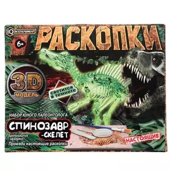 Игра - раскопка IQ Эксперимент FL6033400-805-1-RU