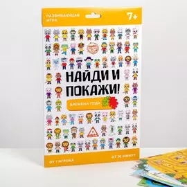Игра развивающая
