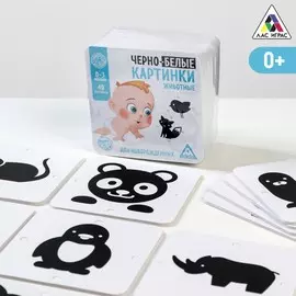 Черно-белые картинки для новорожденных