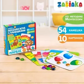 Игра с камешками марблс