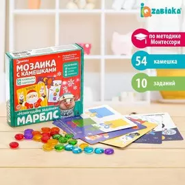 Игра с камешками марблс
