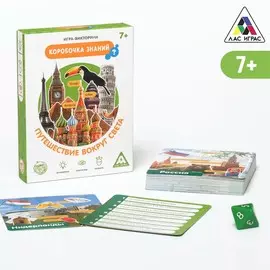 Настольная игра-викторина